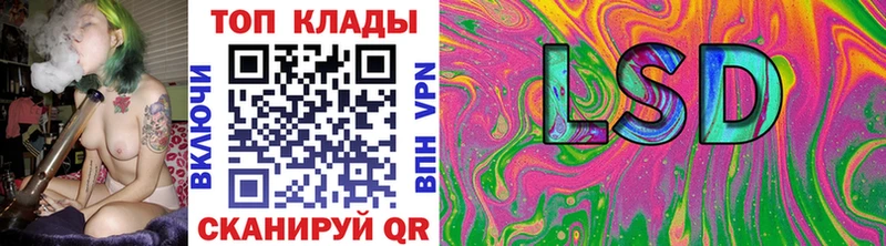 Купить закладку Чита МАРИХУАНА  MDMA  Лсд 25  COCAIN  Гашиш 