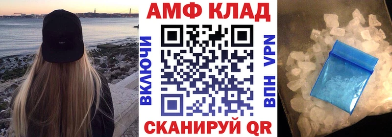 Амфетамин Розовый Чита