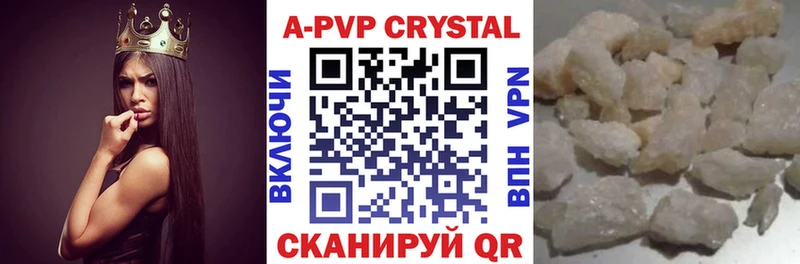 где можно купить   Чита  А ПВП мука 