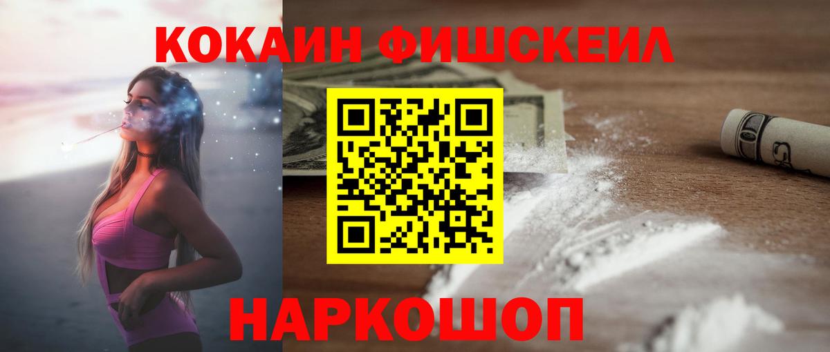 COCAIN Columbia  КОКАИН Эквадор  Чита  Вход с VPN 
