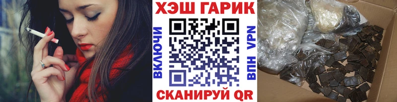 магазин продажи   Чита  Гашиш гашик 