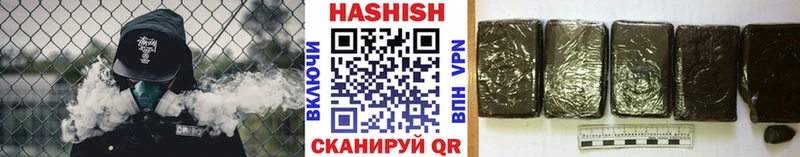 ГАШ убойный Чита