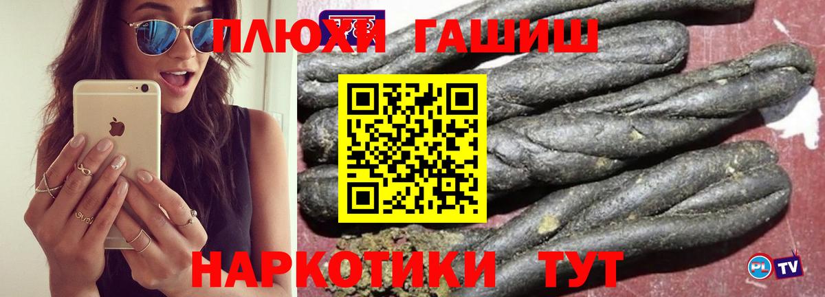 Чита  Гашиш гашик  Гашиш ice o lator  Вход с VPN 