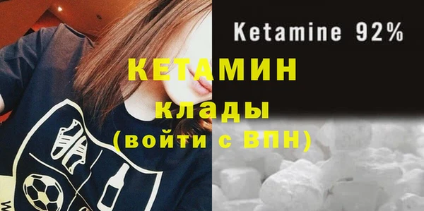 ECSTASY Вязники
