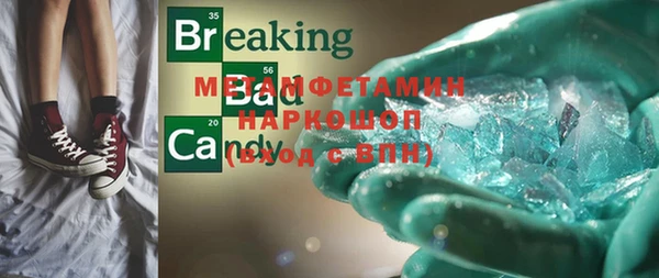 ECSTASY Вязники