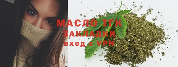 ECSTASY Вязники