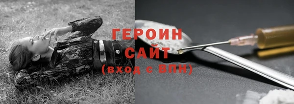 тгк Вязьма