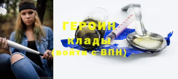 тгк Вязьма