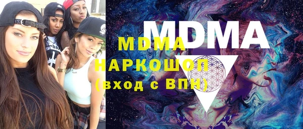 крисы Вяземский