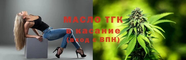 тгк Вязьма