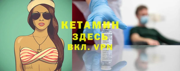 тгк Вязьма