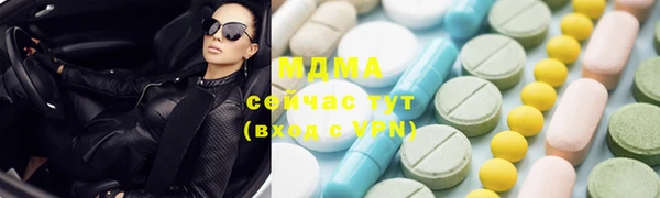 ECSTASY Вязники