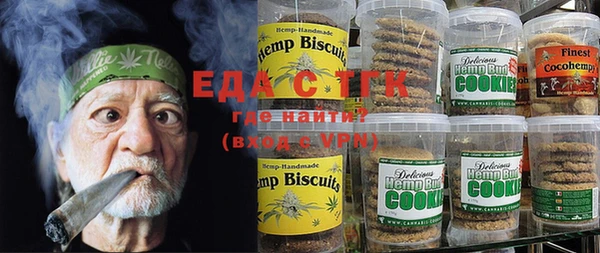 тгк Вязьма
