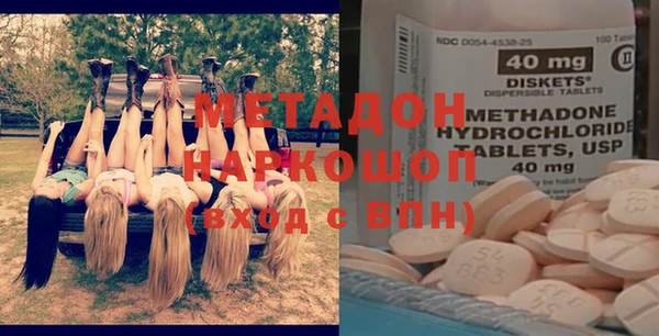 тгк Вязьма