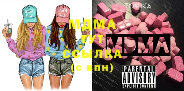 ECSTASY Вязники