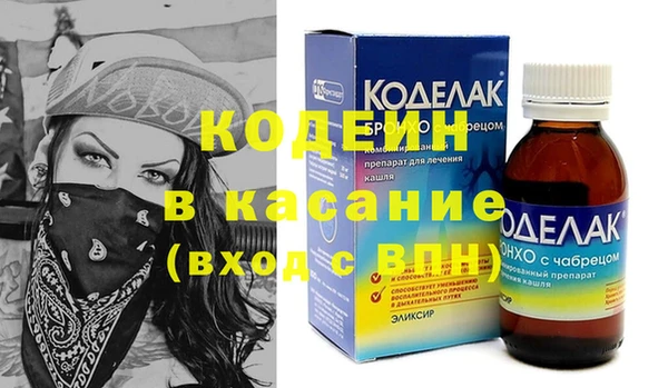 тгк Вязьма