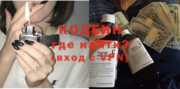 тгк Вязьма