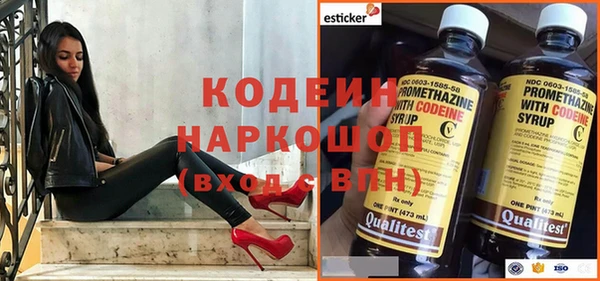 тгк Вязьма