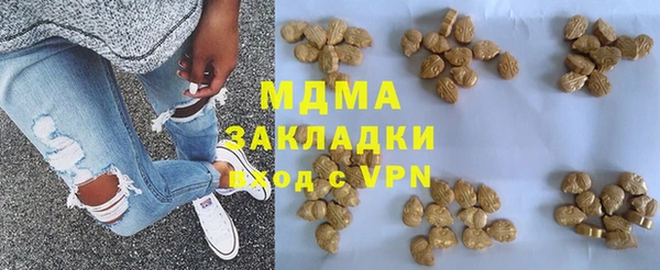 ECSTASY Вязники