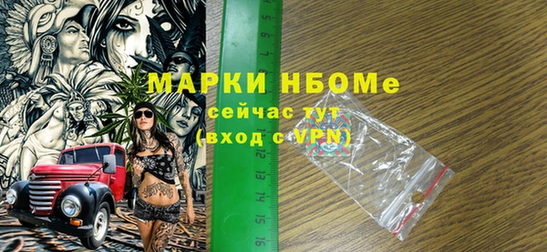тгк Вязьма
