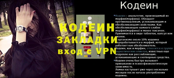 ECSTASY Вязники