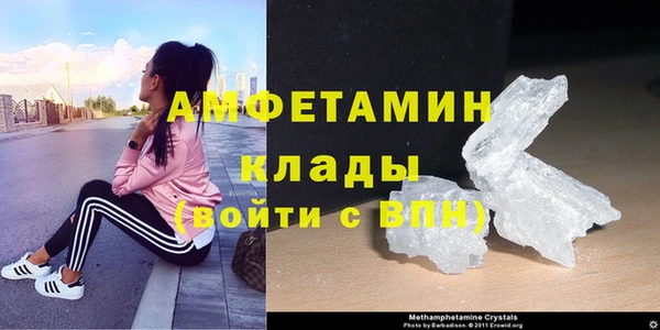 ECSTASY Вязники