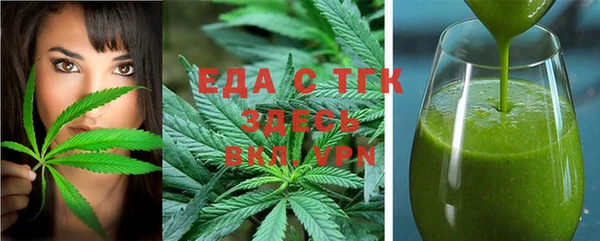 тгк Вязьма