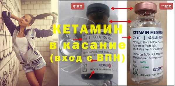 ECSTASY Вязники