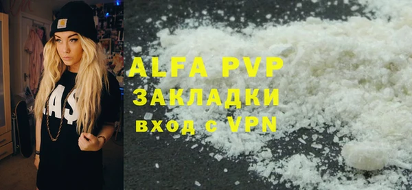 ECSTASY Вязники