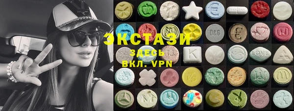 тгк Вязьма