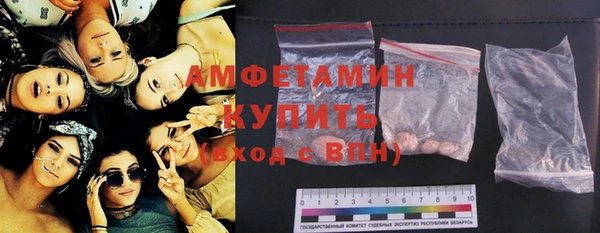 тгк Вязьма