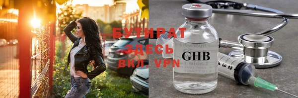 крисы Вяземский