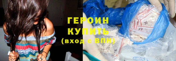 тгк Вязьма