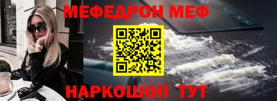 мяу мяу кристалл Кандалакша