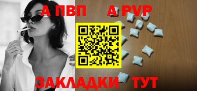 марки nbome Камышлов