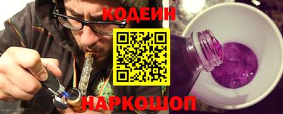 мяу мяу кристалл Кандалакша
