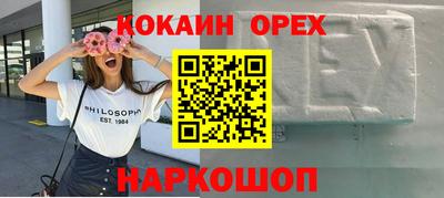 марки nbome Камышлов