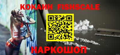 мяу мяу кристалл Кандалакша