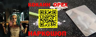 ALPHA PVP Канаш