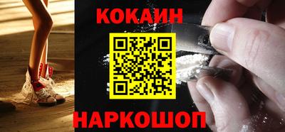 мяу мяу кристалл Кандалакша