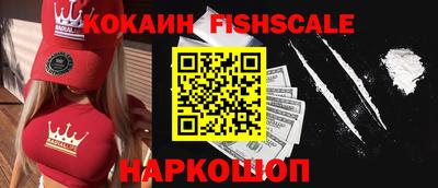 мяу мяу кристалл Кандалакша