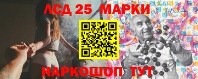 марки nbome Камышлов