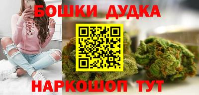 марки nbome Камышлов