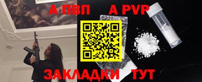 мяу мяу кристалл Кандалакша