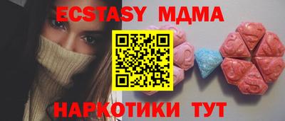 мяу мяу кристалл Кандалакша