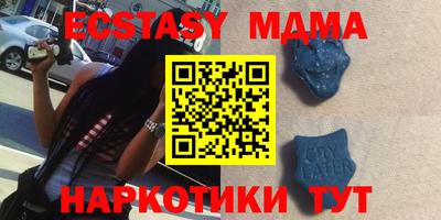 мяу мяу кристалл Кандалакша