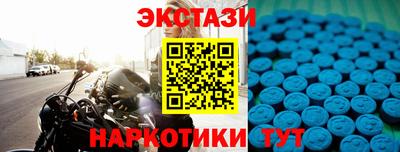 марки nbome Камышлов