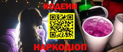 мяу мяу кристалл Кандалакша