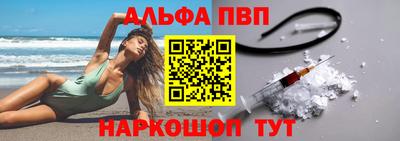 марки nbome Камышлов