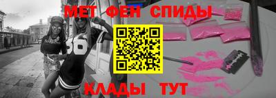 ALPHA PVP Канаш